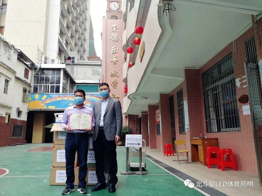 新澳六开彩天天开好彩大全